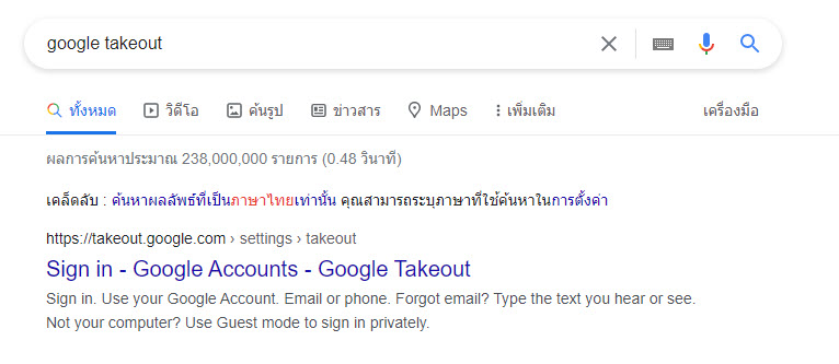 google_takeout-1-01-1